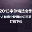 今天3d丹东全图正版彩吧